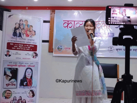 एक्काइसौँ शताब्दीको पुस्ताका कवितालाई अब डिजिटल सौन्दर्यमा प्रस्तुत गरिनु जरुरी 