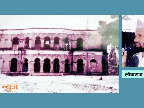 किन चाहियो सय वर्ष पुरानो धरान नगर अस्पताल ?