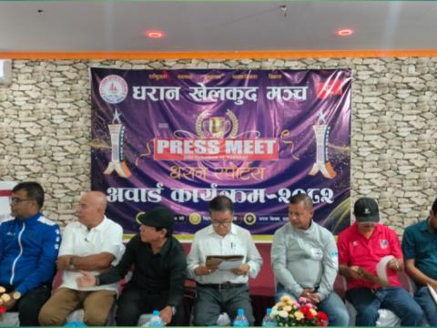 खेलकुद मञ्चद्वारा ५ विधामा ‘वर्ष खेलाडी’ प्रशिक्षकलाई नगद सहित अवार्ड प्रदान गरिँदै 