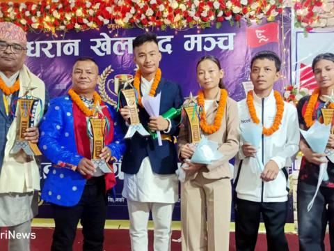 धरान खेलकुद मञ्चद्वारा ७ विधाका ९ खेलाडीलाई नगद सहित धरान स्पोर्टस् अवार्ड प्रदान
