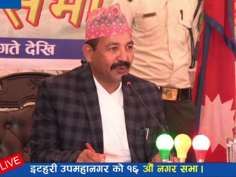 दुई दिन सम्म चल्यो इटहरीको नगरसभा, अनुसूची सहित बजेट पास हुने