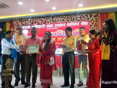 धरानमा मनिहारी व्यापार सङ्घले सुरु गर्‍यो तिज उत्सव
