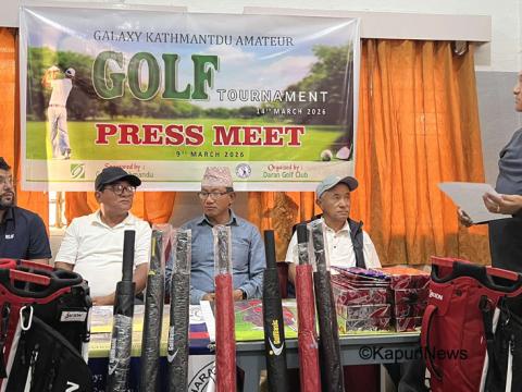 ग्यालेक्सी काठमाडौँ खुल्ला गल्फ टुर्नामेन्ट शनिवार धरानमा ग्यालेक्सी काठमाडौँ खुल्ला गल्फ टुर्नामेन्ट शनिवार धरानमा