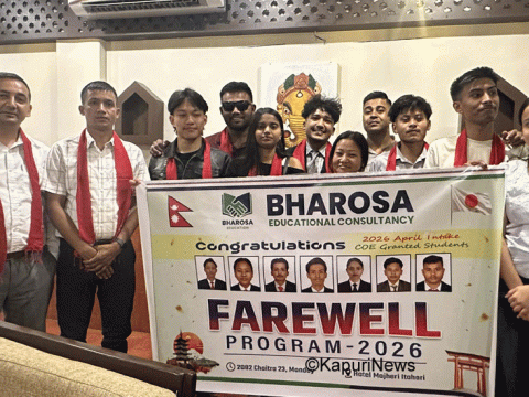 भरोसा एजुकेशन कन्सल्टेन्सीद्वारा जापान जाने विद्यार्थीहरूको भव्य बिदाइ