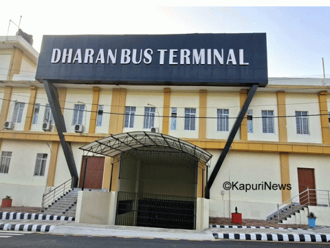 धरानको नयाँ स्मार्ट बसपार्क सञ्चालन हुने मिति फेरी तोकियो बैशाख १५ गते धरानको नयाँ स्मार्ट बसपार्क सञ्चालन हुने मिति फेरी तोकियो बैशाख १५ गते