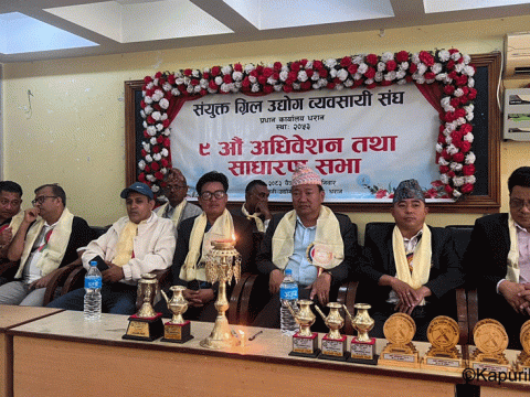 दर्ता नभएको ग्रील व्यवसायीहरूलाई दायरामा ल्याइने  