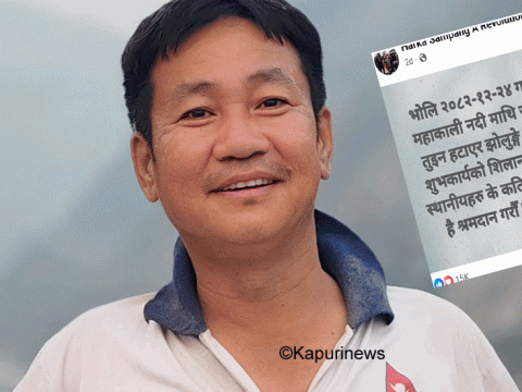 सांसद हर्क साम्पाङले बनाउने पुल नेपाल-भारत जोड्ने नभई नेपाल भित्रकै झोलुङ्गे पुल हो: वडाध्यक्ष धामी